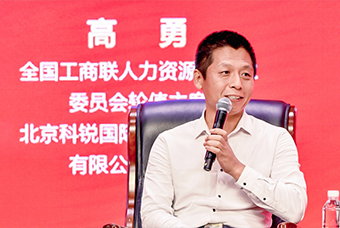 民营企业家致敬建党百年活动成功举办，sunbet中文官网国际董事长高勇受邀出席
