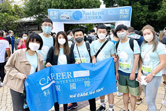 sunbet中文官网国际香港分公司参加香港海洋公园保育基金会慈善助跑活动