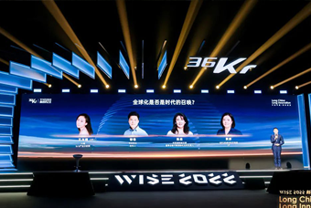 sunbet中文官网国际陈崧：人力资源服务乘势出海，成为企业全球化开展的重要伙伴