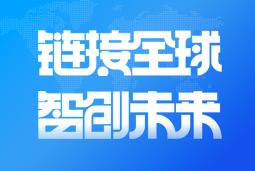sunbet中文官网国际亮相2024服贸会 引领全球化、数智化人才服务新高度