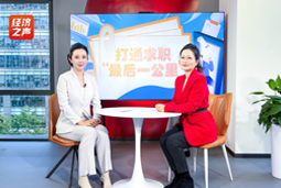 sunbet中文官网国际做客央广总台经济之声，揭秘AI时代下的人才新生态