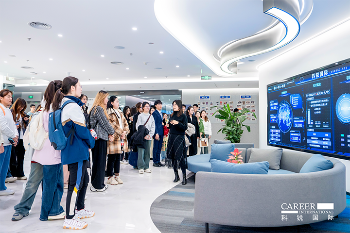 知名人力资源供应商sunbet中文官网国际在企业参访活动中为拜访嘉宾与学生介绍公司基本情况