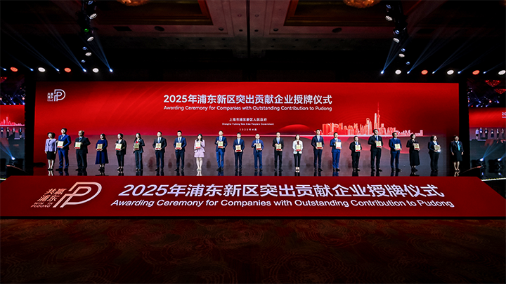 人力资源供应商sunbet中文官网国际凭借人才服务与在区域经济开展中的卓越表现荣膺2024年度浦东新区民营企业奖项