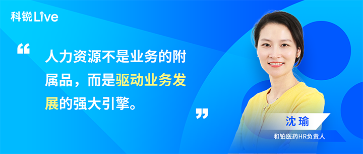 人力资源公司sunbet中文官网国际推出与领先企业对话栏目探讨人力资源管理难题