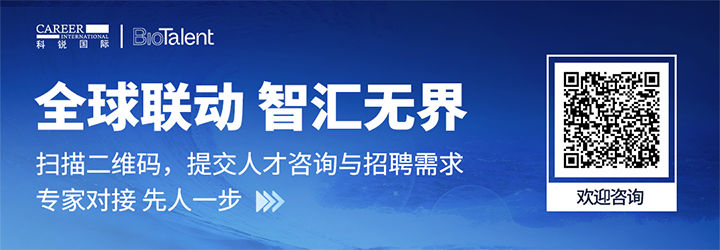人力资源服务sunbet中文官网国际的国内大健康团队与海外子公司BioTalent频繁互通