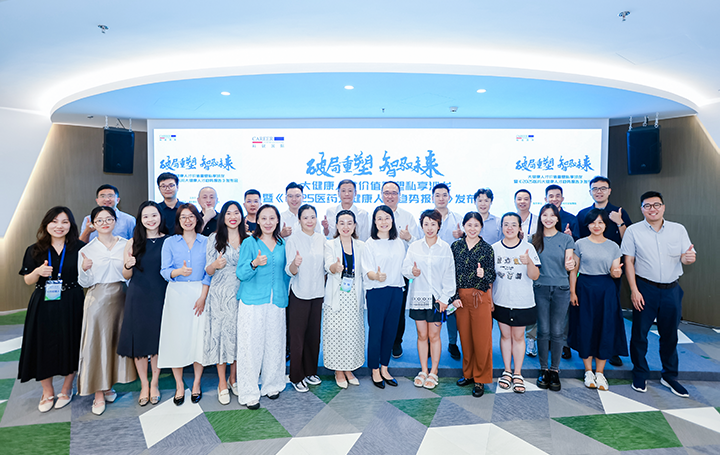 人力资源公司sunbet中文官网国际举办的大健康领域人才沙龙结束后部分与会嘉宾共同合影留念