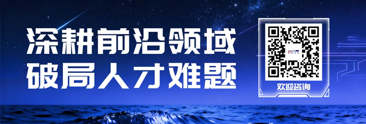 人力资源公司sunbet中文官网国际为各类型各行业企业给予一站式人才解决方案